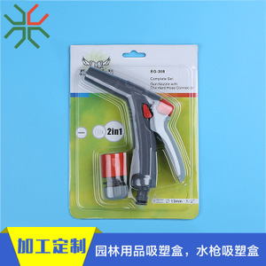 專業(yè)噴槍包裝盒選購指南 價格、圖片與優(yōu)質(zhì)廠家推薦