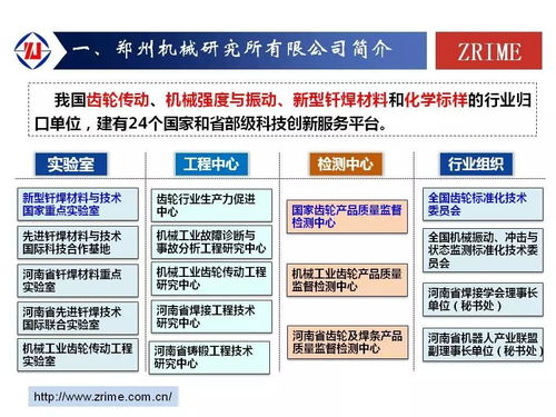 2018水泥峰會 推廣耐磨堆焊技術(shù)，助推企業(yè)技術(shù)進(jìn)步