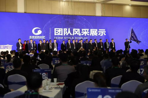 贏在模式，贏在當(dāng)下 未來空間國際產(chǎn)業(yè)集團(tuán)“90成功創(chuàng)業(yè)系統(tǒng)”為創(chuàng)業(yè)者圓夢護(hù)航