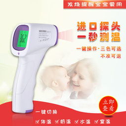 理發(fā)、指甲鉗與量溫計(jì) 不可或缺的個人護(hù)理小助手