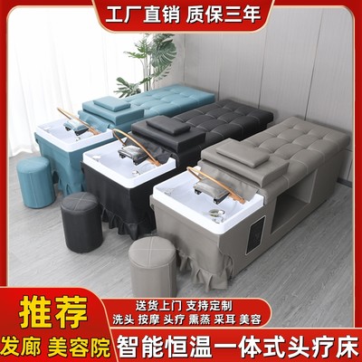 網購時代下的理發與美容服務 流行趨勢與消費新體驗